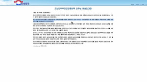新聞圖片