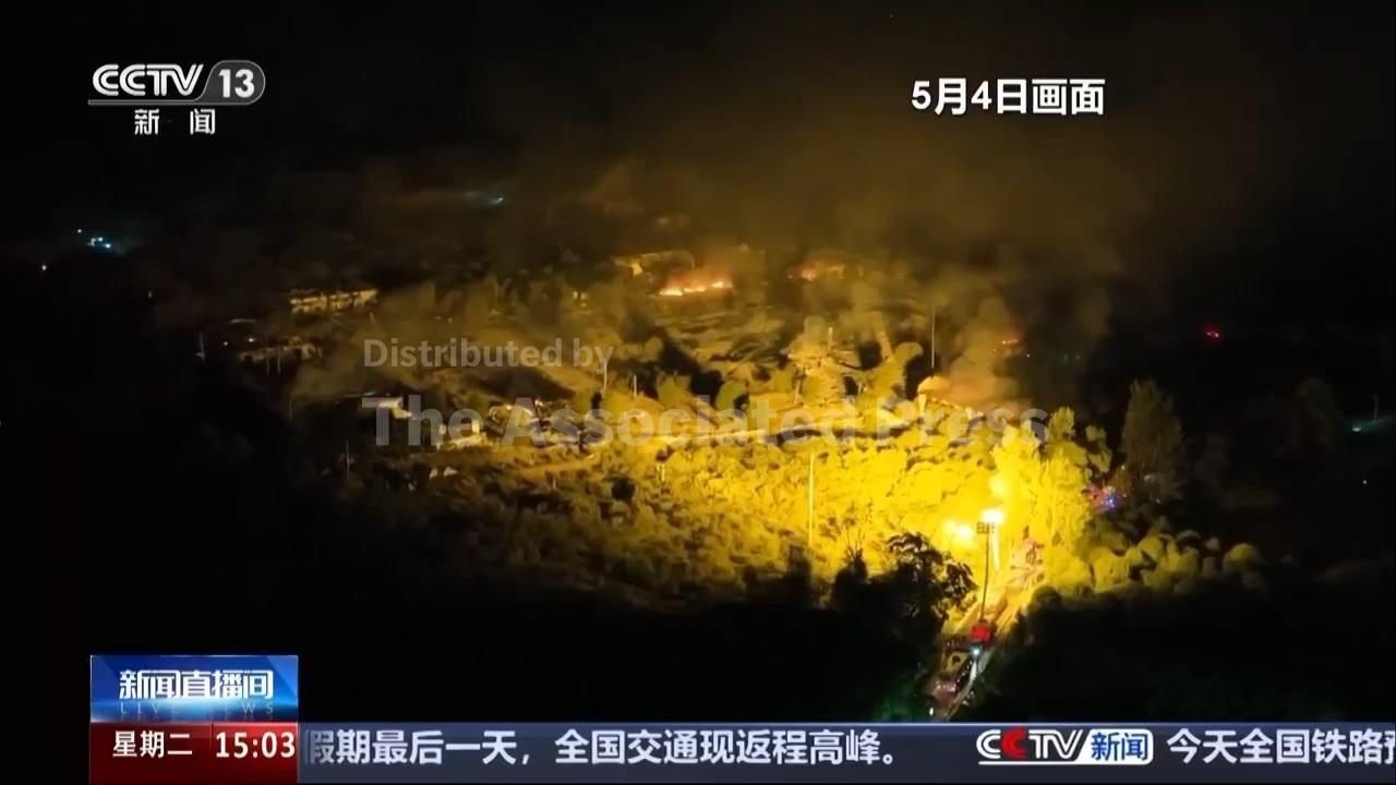 新聞圖片