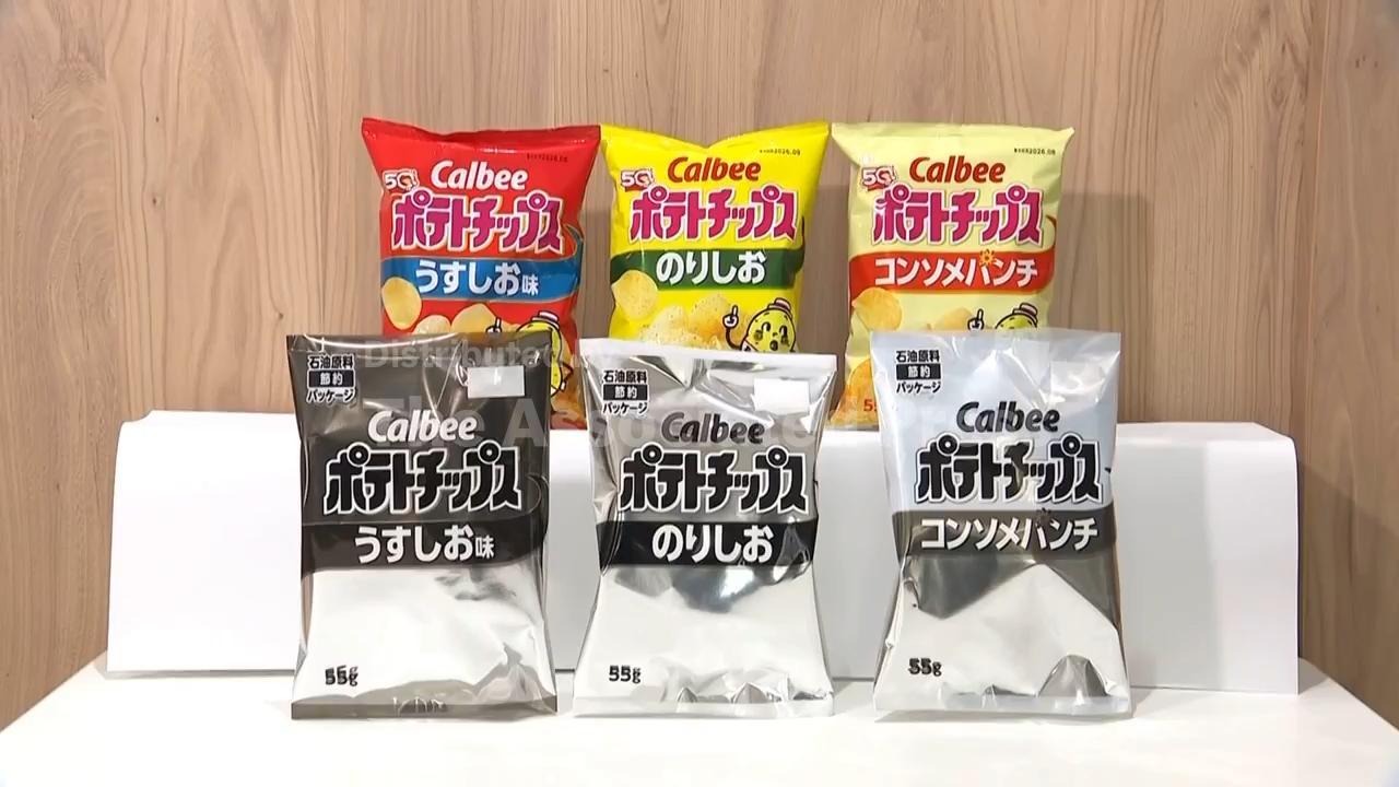 新聞圖片