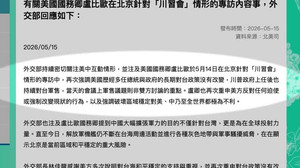 新聞圖片